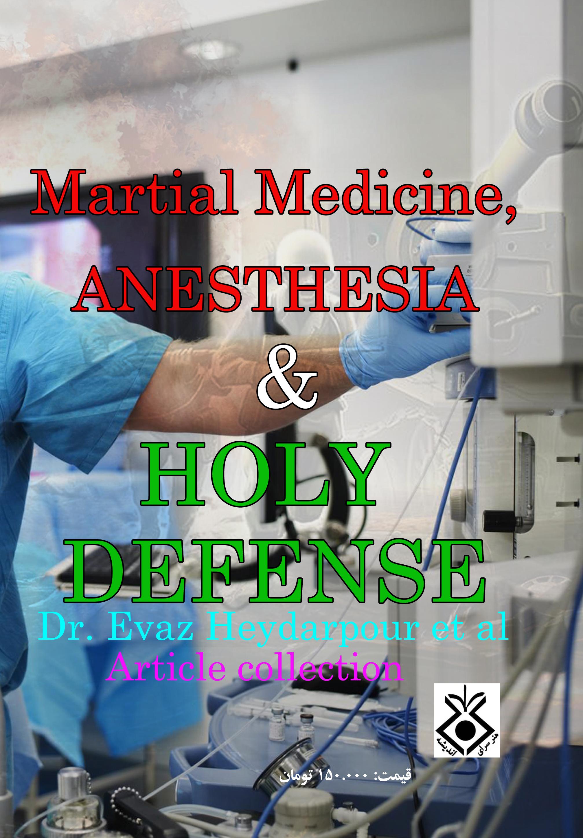 Martial Medicine, Anesthesaia, and Holy Defense : Dr. Evaz Heydarpour et al